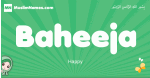Baheeja arabic girl name and meaning, quranic girls name Baheeja