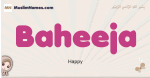Baheeja muslim girls name and meaning, islamic girls name Baheeja