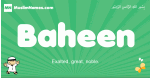 Baheen arabic boys name and meaning, quranic boys name Baheen