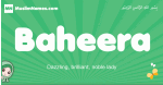 Baheera arabic girl name and meaning, quranic girls name Baheera