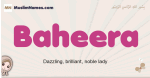 Baheera muslim girls name and meaning, islamic girls name Baheera