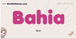 Bahia muslim girls name and meaning, islamic girls name Bahia