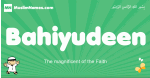 Bahiyudeen arabic boys name and meaning, quranic boys name Bahiyudeen