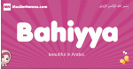 Bahiyya arabic girls name and meaning, muslim girl name Bahiyya