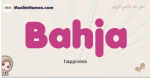 Bahja muslim girls name and meaning, islamic girls name Bahja