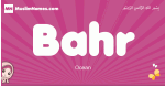 Bahr arabic girls name and meaning, quranic girls name Bahr