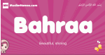 Bahraa arabic girls name and meaning, muslim girl name Bahraa