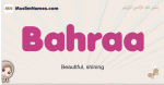Bahraa muslim girls name and meaning, islamic girls name Bahraa