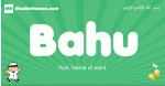 Bahu arabic boys name and meaning, quranic boys name Bahu
