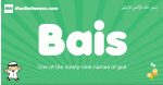 Bais arabic boys name and meaning, quranic boys name Bais