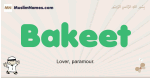 Bakeet muslim boys name and meaning, islamic boys name Bakeet