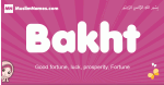 Bakht arabic girls name and meaning, quranic girls name Bakht