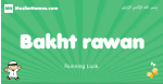 Bakht-rawan arabic boys name and meaning, quranic boys name Bakht-rawan