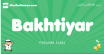 Bakhtiyar arabic boys name and meaning, quranic boys name Bakhtiyar