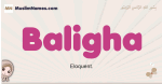 Baligha muslim girls name and meaning, islamic girls name Baligha