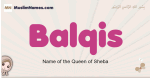 Balqis muslim girls name and meaning, islamic girls name Balqis