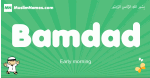 Bamdad arabic boys name and meaning, quranic boys name Bamdad