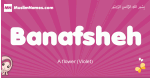 Banafsheh arabic girls name and meaning, muslim girl name Banafsheh