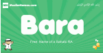 Bara arabic boys name and meaning, quranic boys name Bara