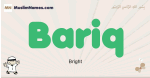 Bariq muslim boys name and meaning, islamic boys name Bariq