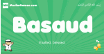 Basaud arabic boys name and meaning, quranic boys name Basaud