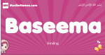 Baseema arabic girls name and meaning, muslim girl name Baseema