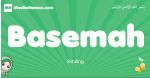 Basemah arabic girl name and meaning, quranic girls name Basemah