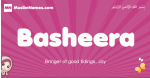 Basheera arabic girls name and meaning, muslim girl name Basheera