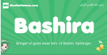 Bashira arabic girl name and meaning, quranic girls name Bashira