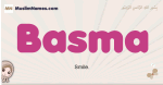 Basma muslim girls name and meaning, islamic girls name Basma