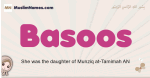 Basoos muslim girls name and meaning, islamic girls name Basoos