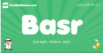 Basr arabic boys name and meaning, quranic boys name Basr