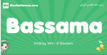 Bassama arabic girl name and meaning, quranic girls name Bassama