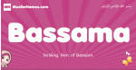 Bassama arabic girls name and meaning, muslim girl name Bassama