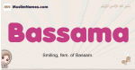 Bassama muslim girls name and meaning, islamic girls name Bassama