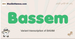 Bassem muslim boys name and meaning, islamic boys name Bassem
