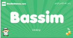 Bassim arabic boys name and meaning, quranic boys name Bassim
