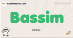 Bassim muslim boys name and meaning, islamic boys name Bassim