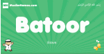Batoor arabic boys name and meaning, quranic boys name Batoor