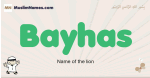 Bayhas muslim boys name and meaning, islamic boys name Bayhas