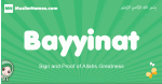 Bayyinat arabic girl name and meaning, quranic girls name Bayyinat