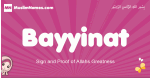 Bayyinat arabic girls name and meaning, muslim girl name Bayyinat