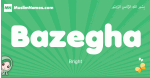 Bazegha arabic girl name and meaning, quranic girls name Bazegha
