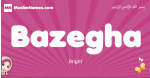 Bazegha arabic girls name and meaning, muslim girl name Bazegha