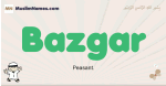 Bazgar muslim boys name and meaning, islamic boys name Bazgar