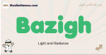 Bazigh muslim boys name and meaning, islamic boys name Bazigh