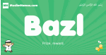 Bazl arabic boys name and meaning, quranic boys name Bazl