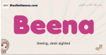 Beena muslim girls name and meaning, islamic girls name Beena