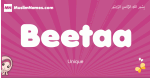 Beetaa arabic girls name and meaning, muslim girl name Beetaa