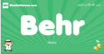 Behr arabic boys name and meaning, quranic boys name Behr
